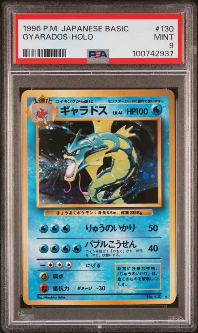 Gyarados