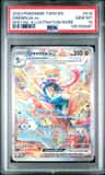 Greninja Ex