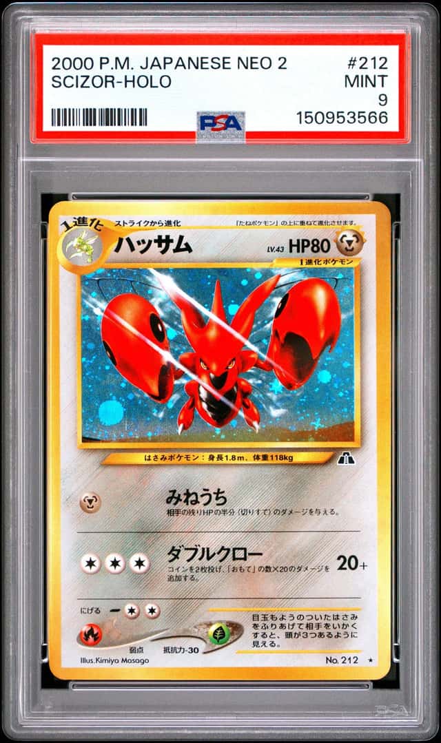 Scizor