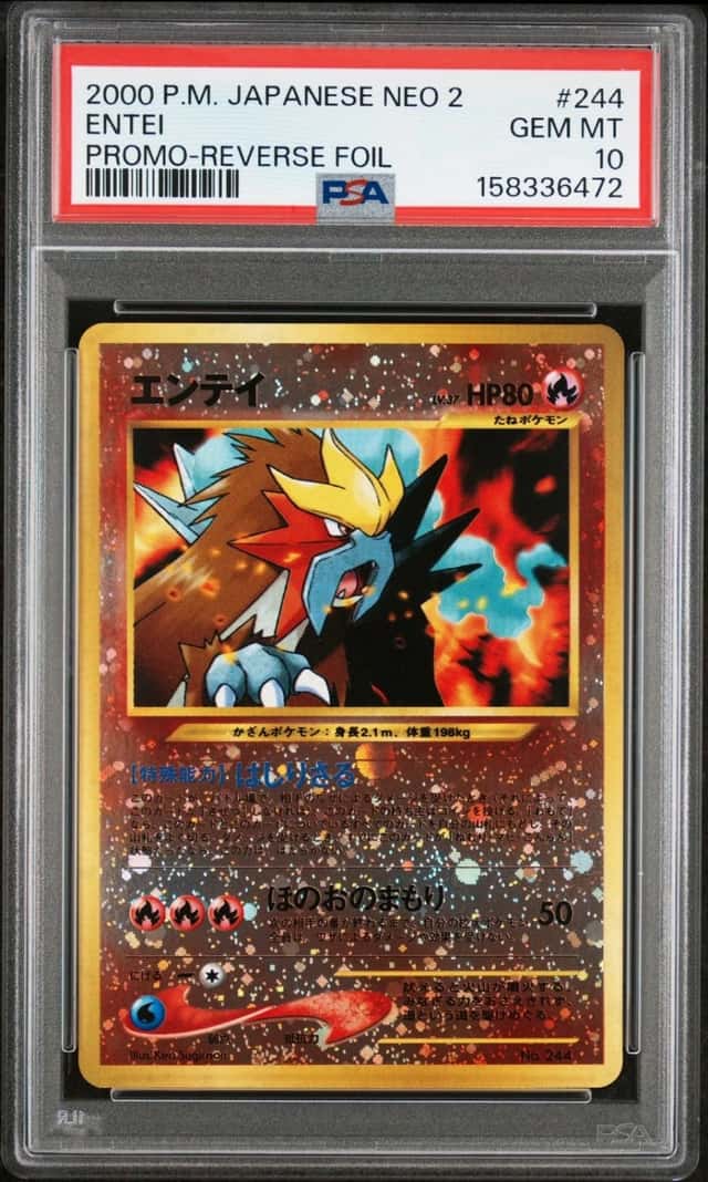 Entei