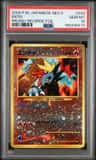 Entei