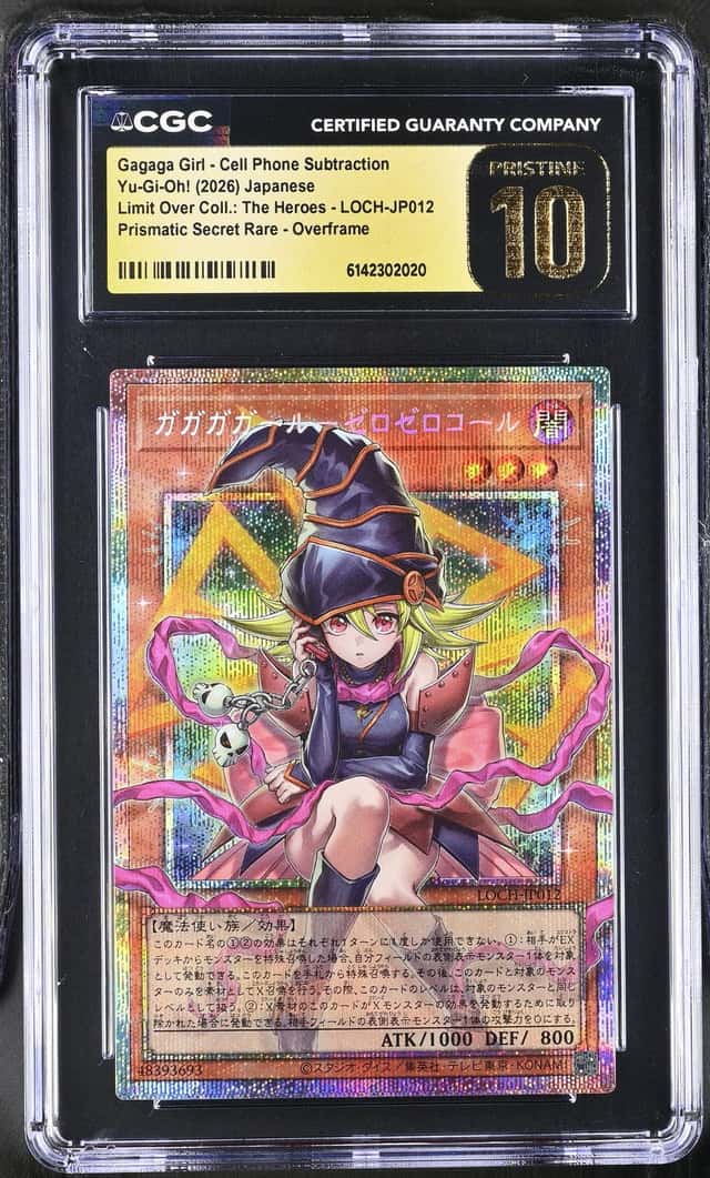 GAGAGA GIRL/SBTRCTN