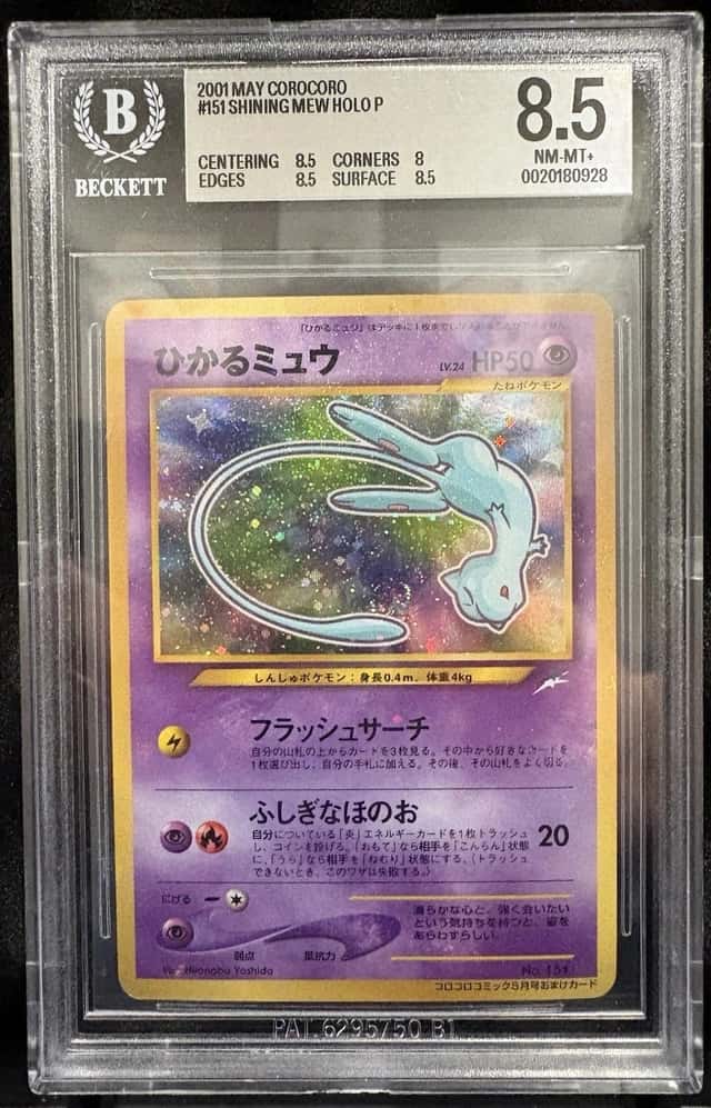 Mew