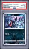 Darkrai