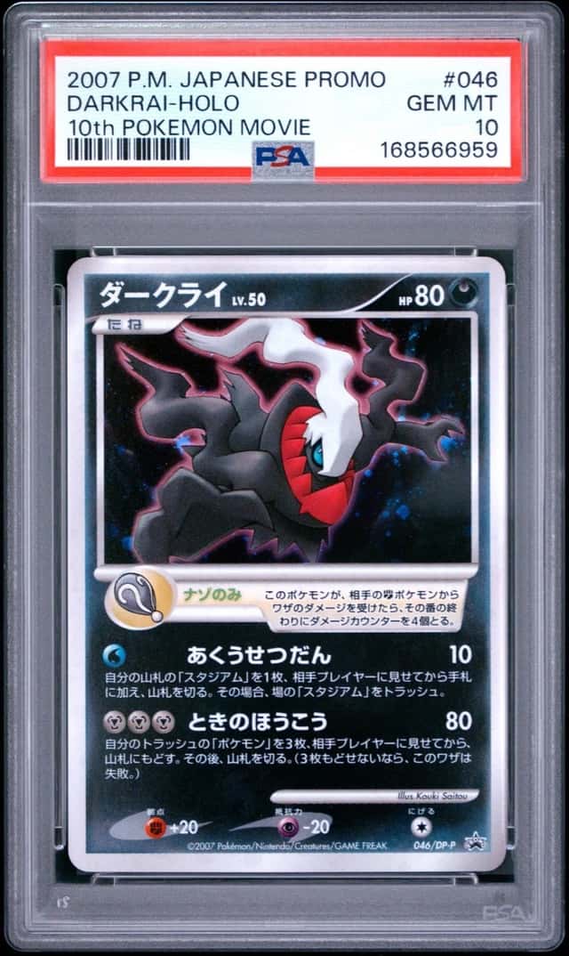 Darkrai