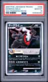 Darkrai