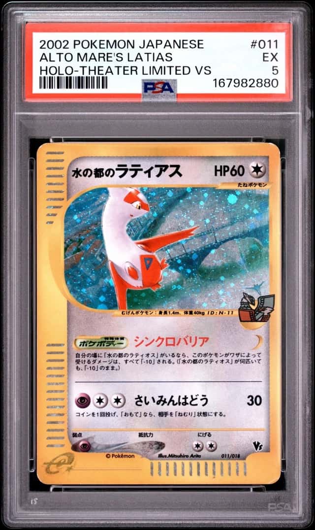 Alto Mare's Latias