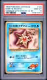 Misty'S Staryu