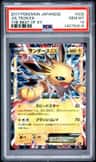 Jolteon Ex