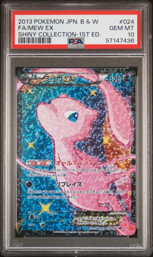 Mew EX