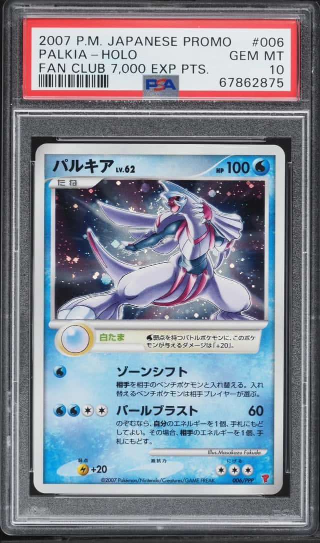 Palkia