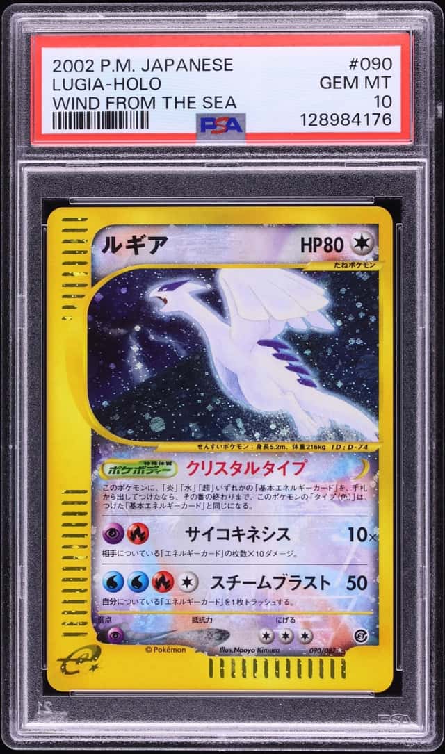 2002 Pokemon Japanese Wind From The Sea 1st Edition Holo Crystal Lugia #90 PSA 10 GEM MINT