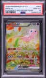 Mew Ex