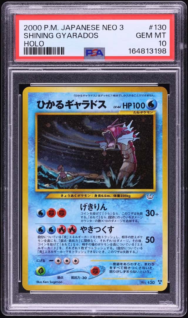 Shining Gyarados