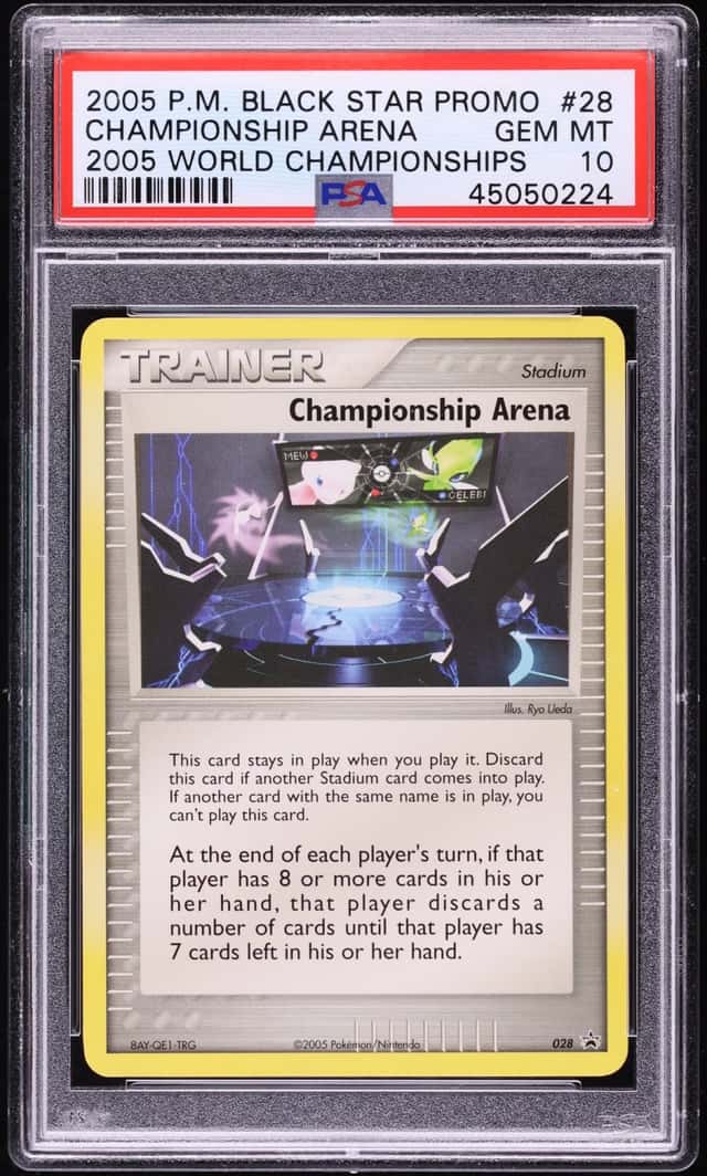 Championship Arena