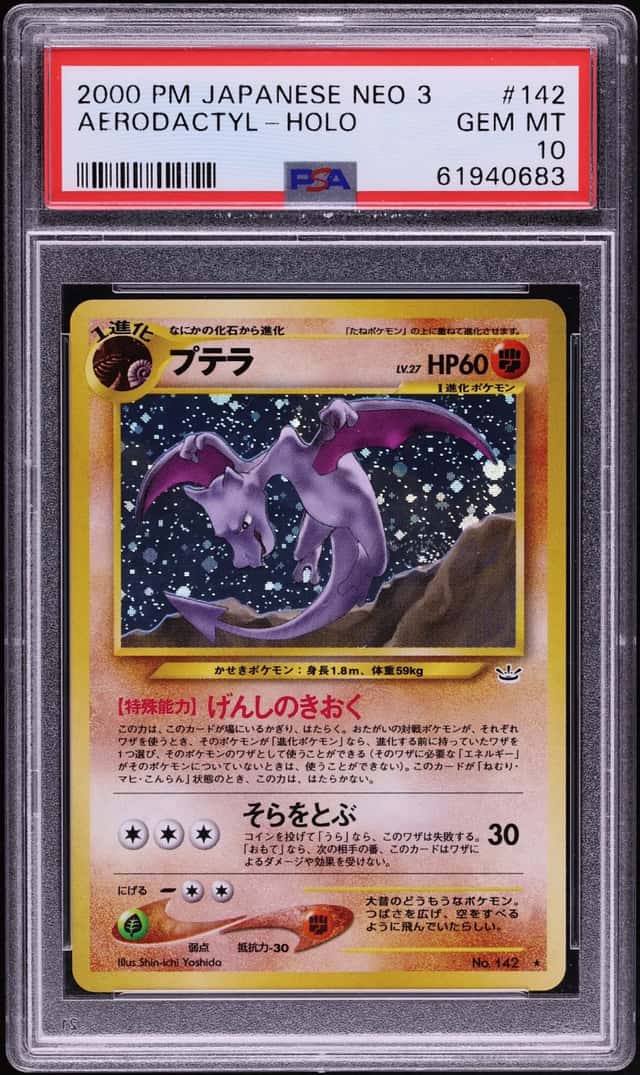 Aerodactyl