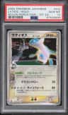 Latios