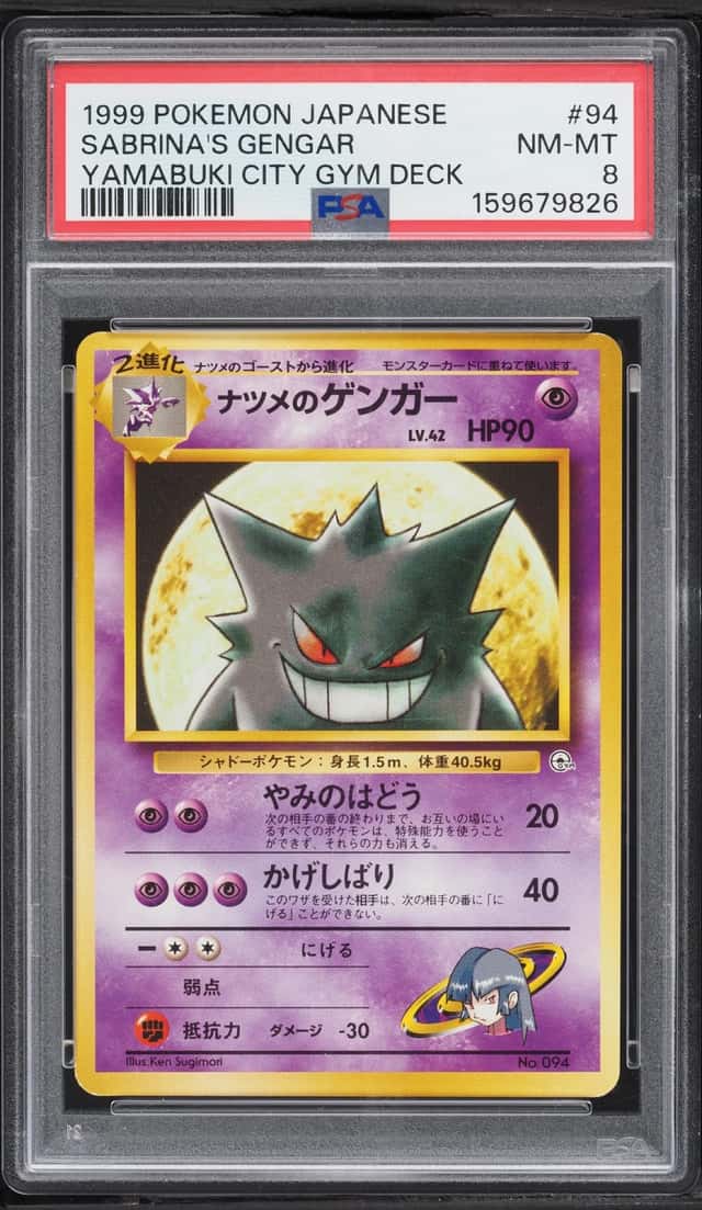 Sabrina's Gengar
