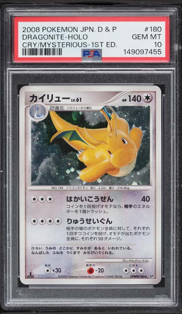 Dragonite