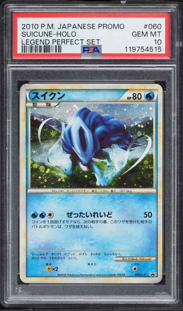 Suicune