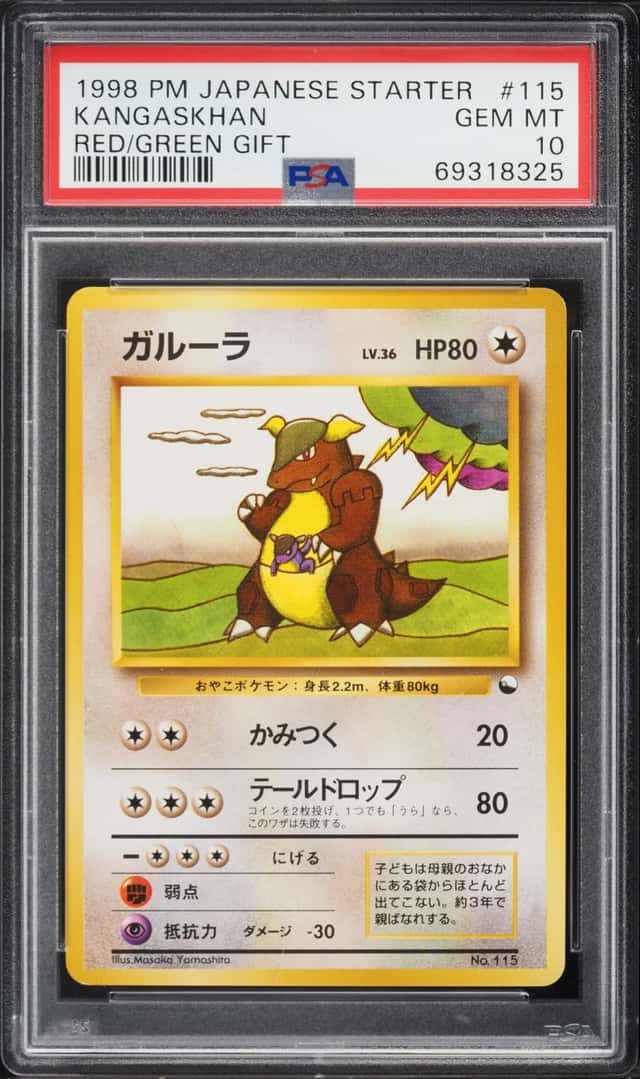 Kangaskhan