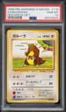Kangaskhan