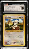 Smeargle