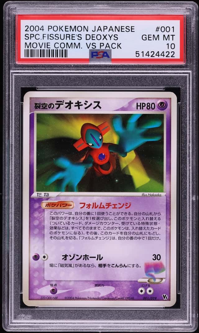Fissure's Deoxys