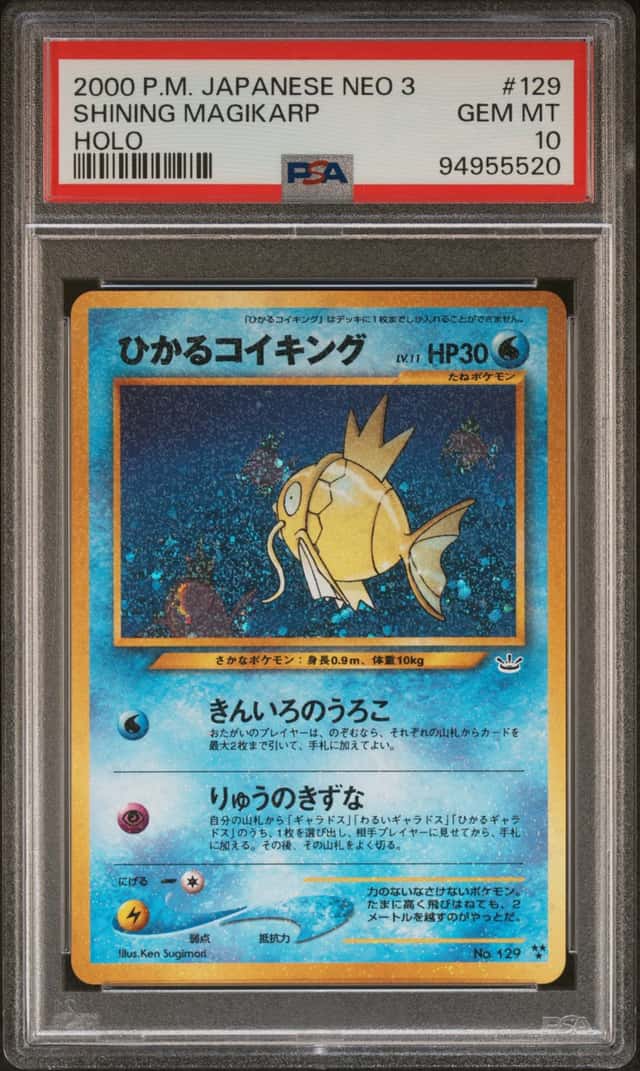 Shining Magikarp