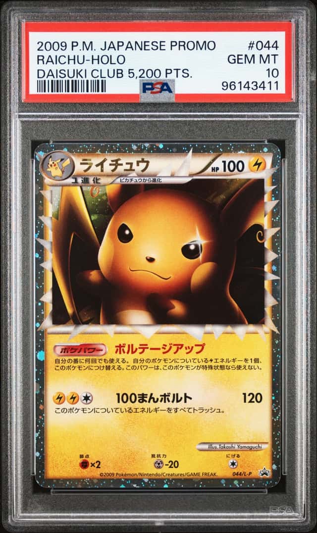 Raichu
