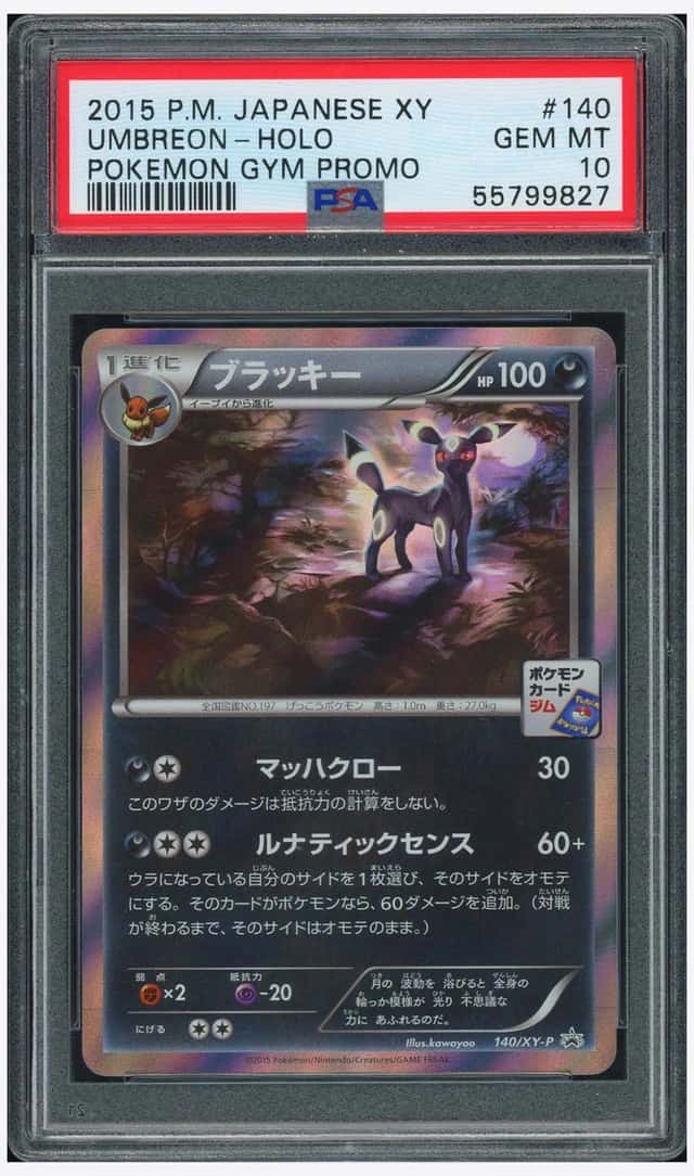 Umbreon