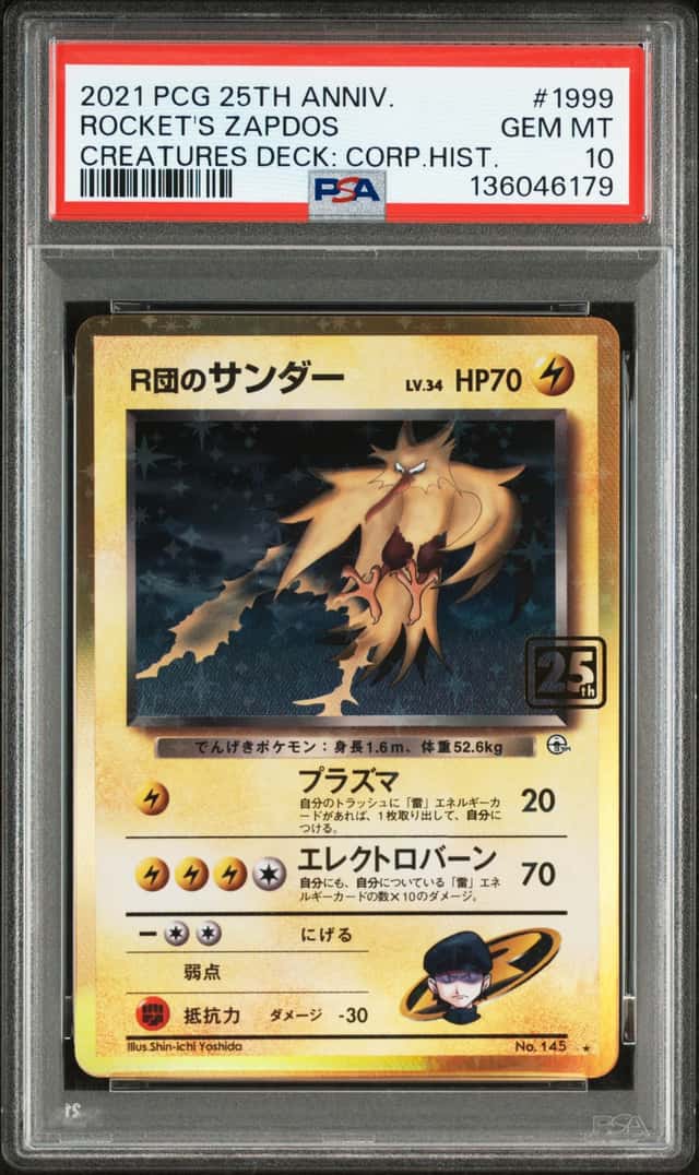 Rocket's Zapdos