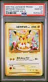 Birthday Pikachu