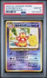 Slowking