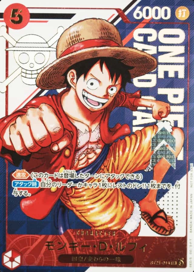 Op Event Top Prize