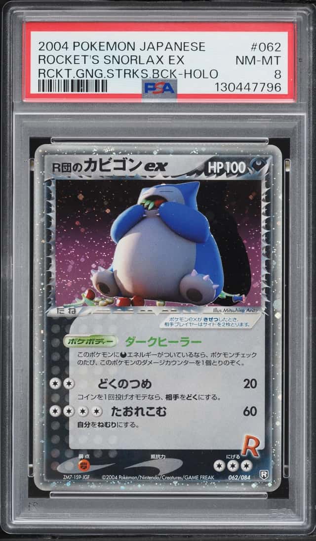 Rocket's Snorlax EX