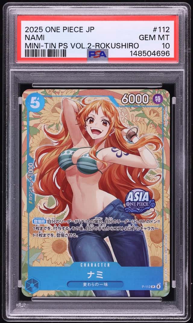 Nami