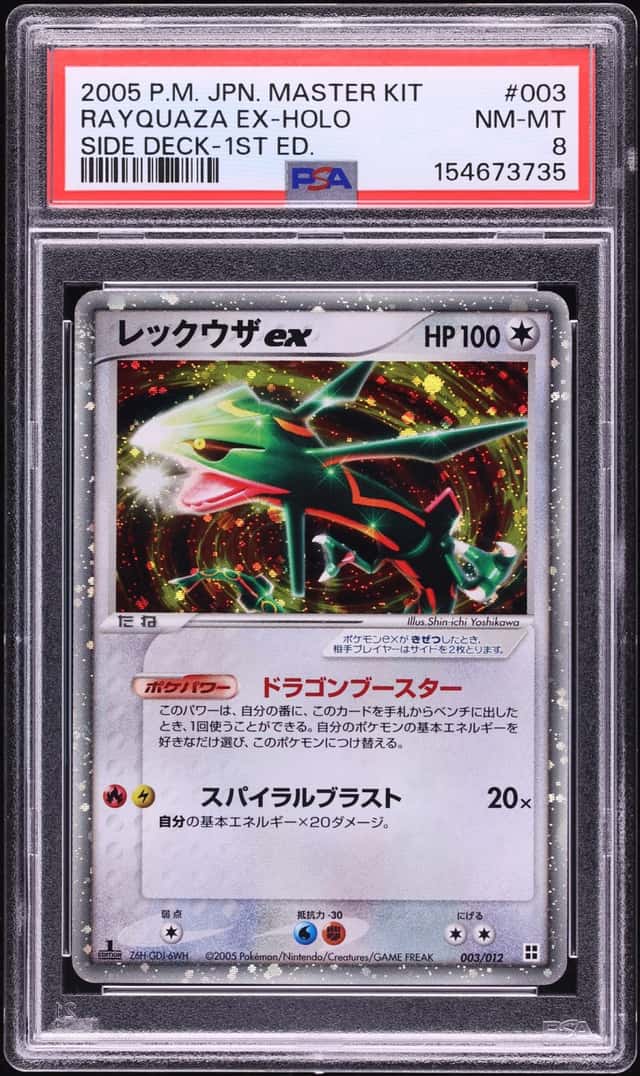 Rayquaza EX