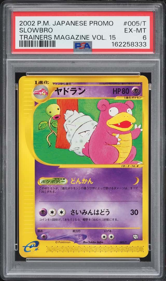 Slowbro