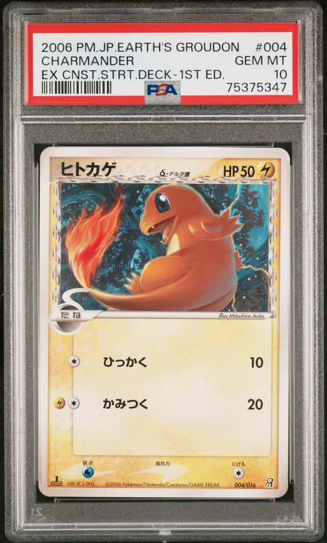 Charmander