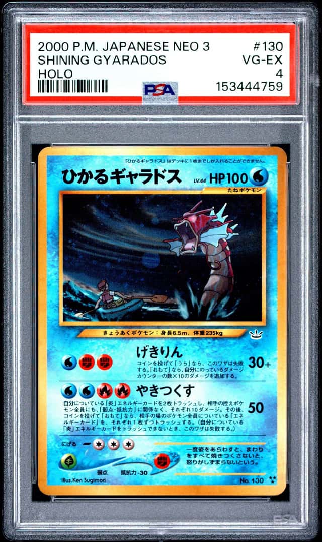 Shining Gyarados