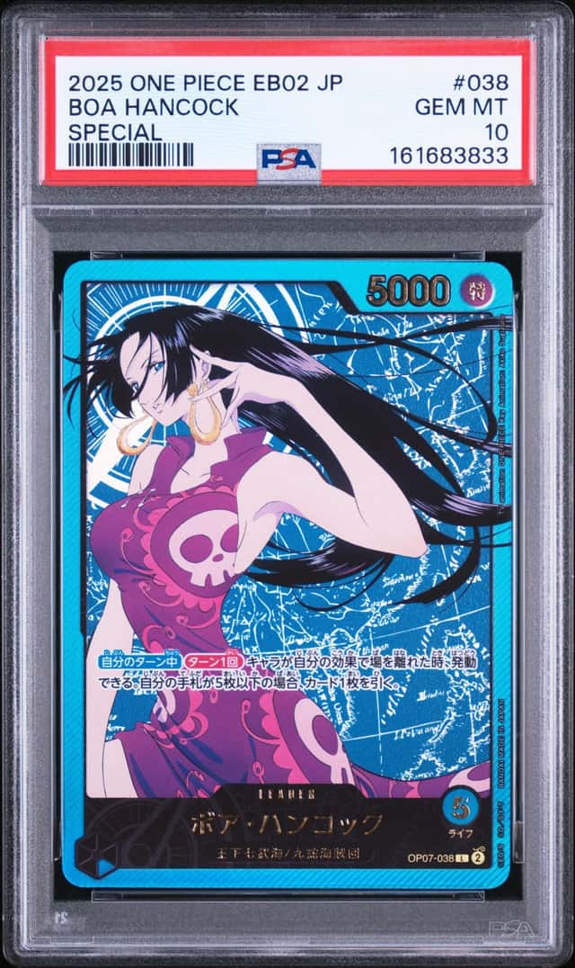 Boa Hancock