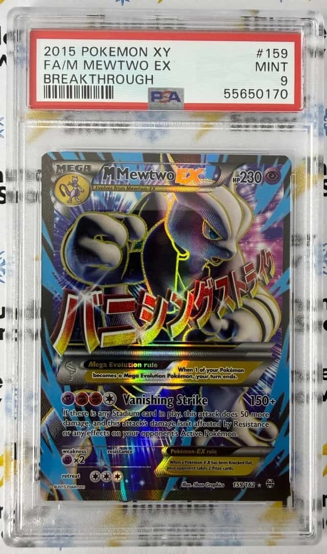 M Mewtwo EX