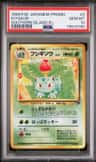 Ivysaur