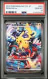 Pikachu Ex