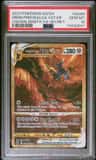 Origin Forme Dialga Vstar