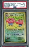 Vileplume