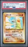 Onix