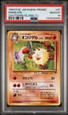 Primeape