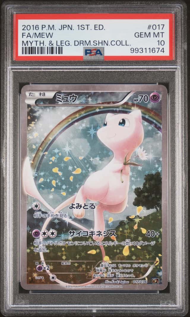 Mew